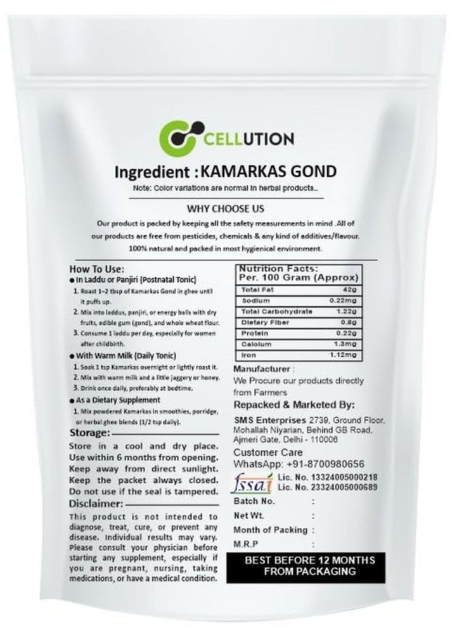 سيليوشن كاماركاس - 100 جم بالاش جوند | سالفيا بليبيان | جوند تشونيا (100 جرام) - Image 2